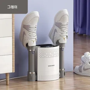 Electric Shoe Dryer – Fast Moisture Removal & Odor Protection