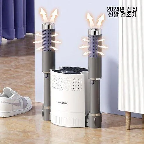 Electric Shoe Dryer – Fast Moisture Removal & Odor Protection