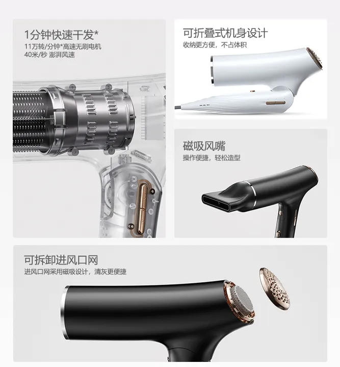 High Speed Wireless Hair Dryer -مجفف شعر لاسلكي
